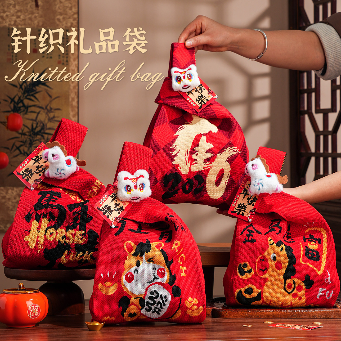 2026新年礼品袋马年春节手提礼物袋过年礼盒空盒送员工伴手礼喜庆,节庆用品/礼品,糖盒/糖盒配件,淘宝优惠券,粉丝福利购,淘宝优惠卷