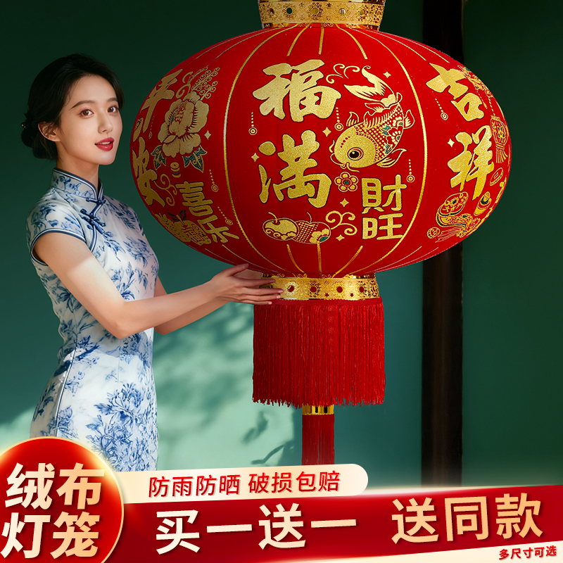 2026新款大红灯笼春节新年过年阳台大门口一对户外挂饰吊灯免插电