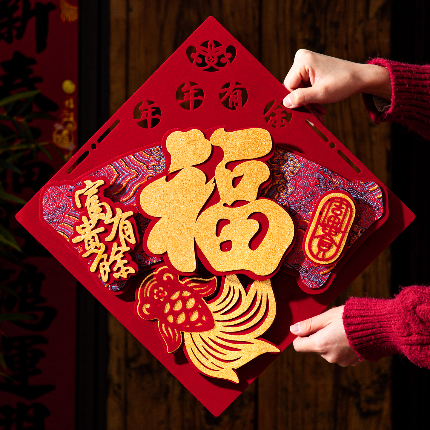 马年新年福字贴2026新款过年春节立体高档门贴入户大门装饰墙贴纸