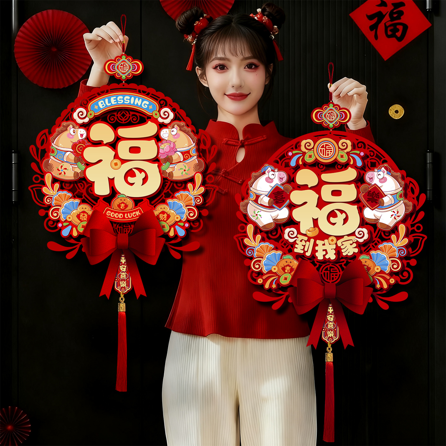 2026过年装饰新年快乐福字挂件挂饰家里客厅马年春节氛围场景布置