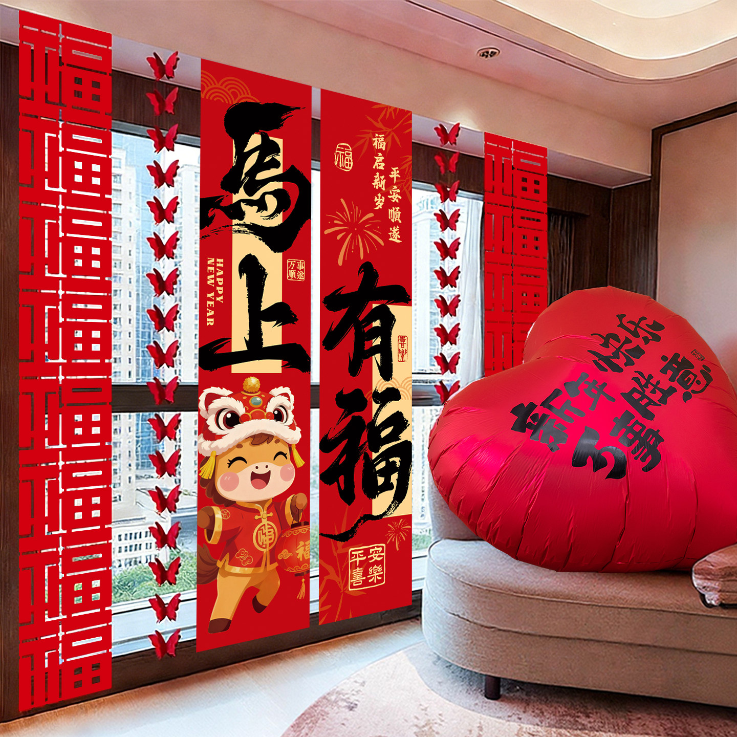 2026元宵装饰品过年春字灯笼挂饰马年喜庆场景贺春节氛围布置挂件,节庆用品/礼品,节日装扮用品,淘宝优惠券,粉丝福利购,淘宝优惠卷