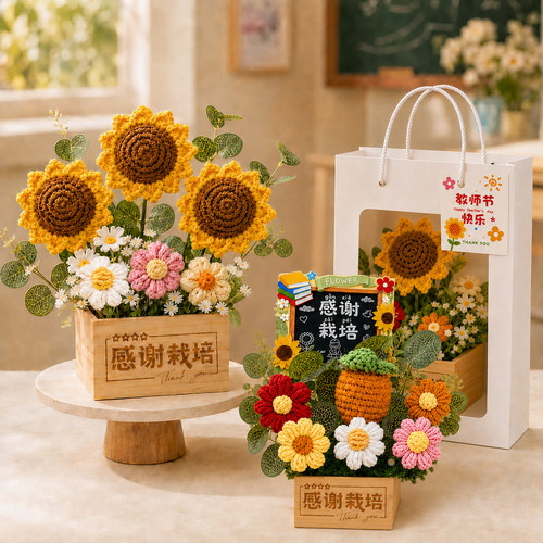 教师节礼物幼儿园小学送女老师实用花束2026新款高档桌面摆件贺卡