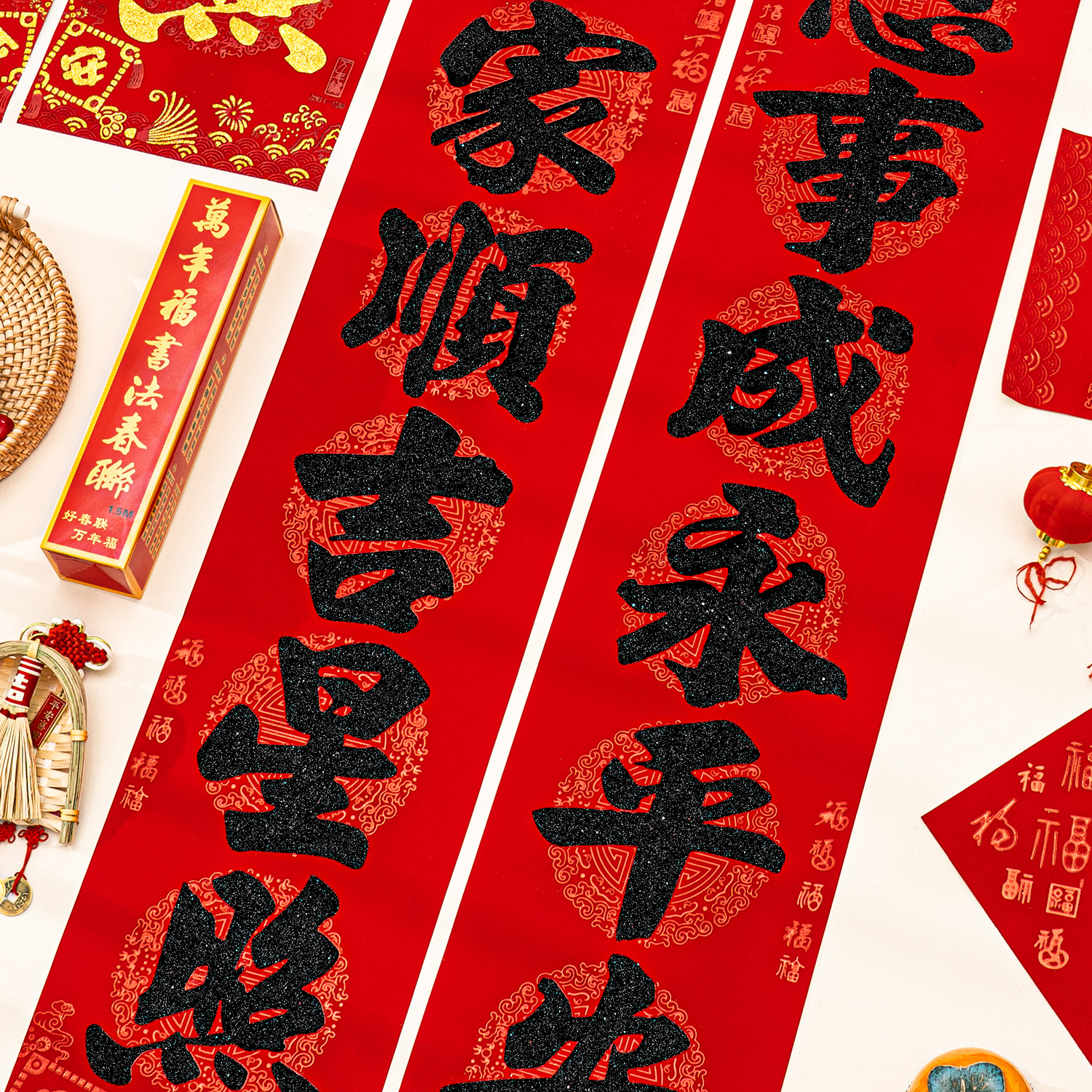 春联2026新款植绒对联新春新年书法福字过年春节大门门贴高端门联