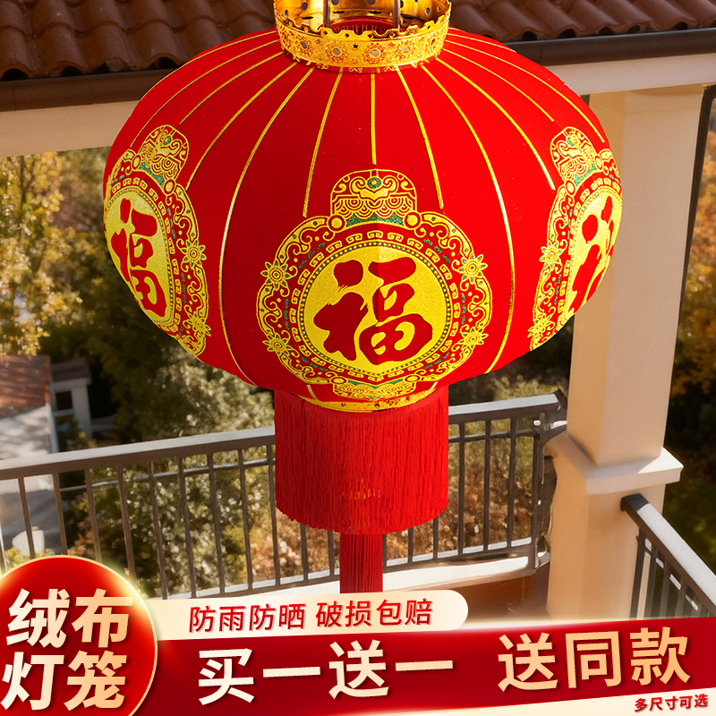 2026新款大红灯笼免插电春节过年阳台大门口一对挂饰新年装饰挂件