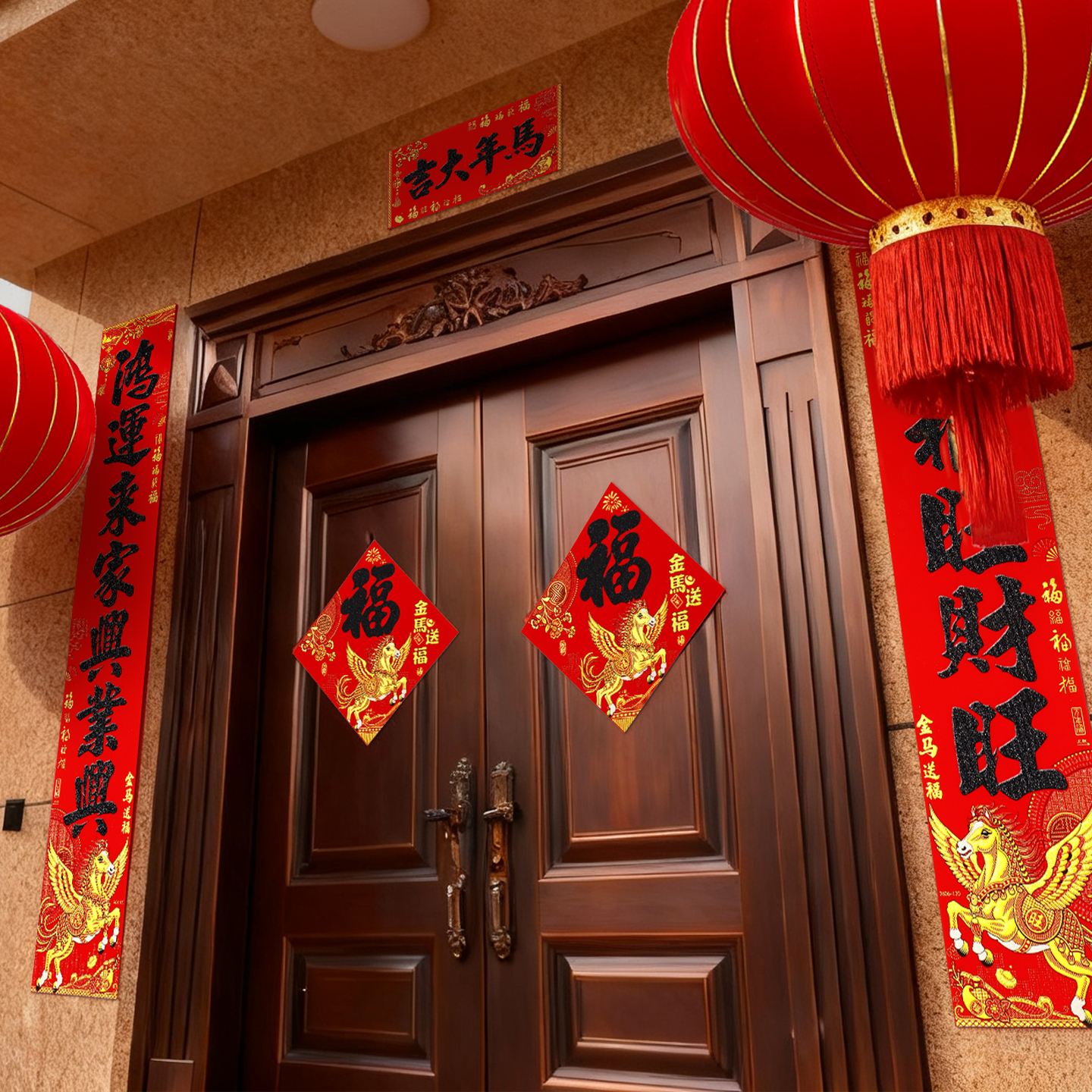 2026新款新春春节对联自带背胶马年新年农村入户大门福字门联门贴