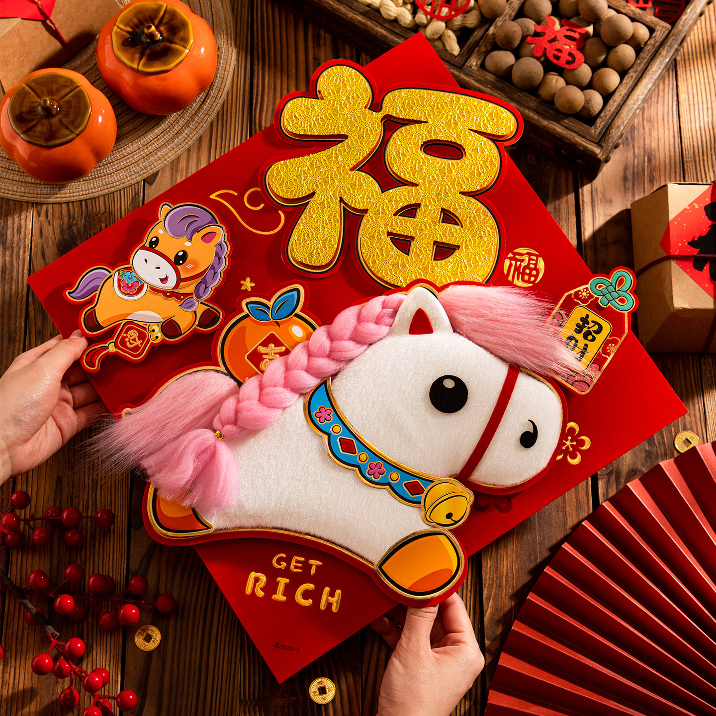 福字门贴2026新款春节马年卧室大门立体毛绒贴纸新年过年装饰剪纸,节庆用品/礼品,喜字/剪纸/贴纸,淘宝优惠券,粉丝福利购,淘宝优惠卷