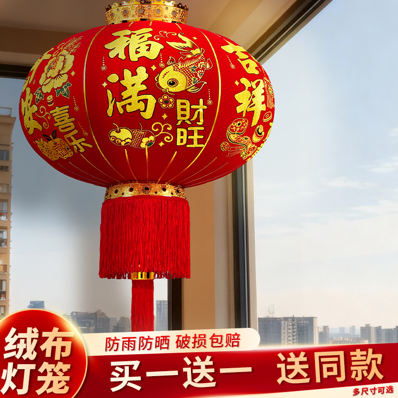 2026新款过年大红灯笼挂饰春节新年装饰挂件阳台大门口一对中国风