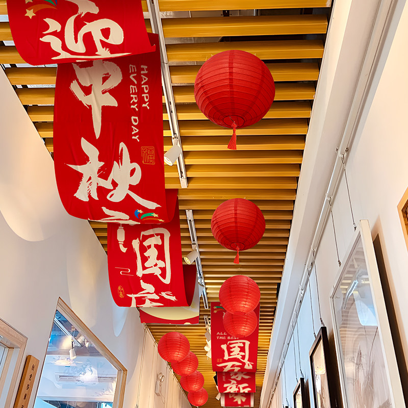 新年元宵主题场景氛围布置灯笼挂饰春节商场店铺装饰拍照道具条幅,节庆用品/礼品,节日装扮用品,淘宝优惠券,粉丝福利购,淘宝优惠卷