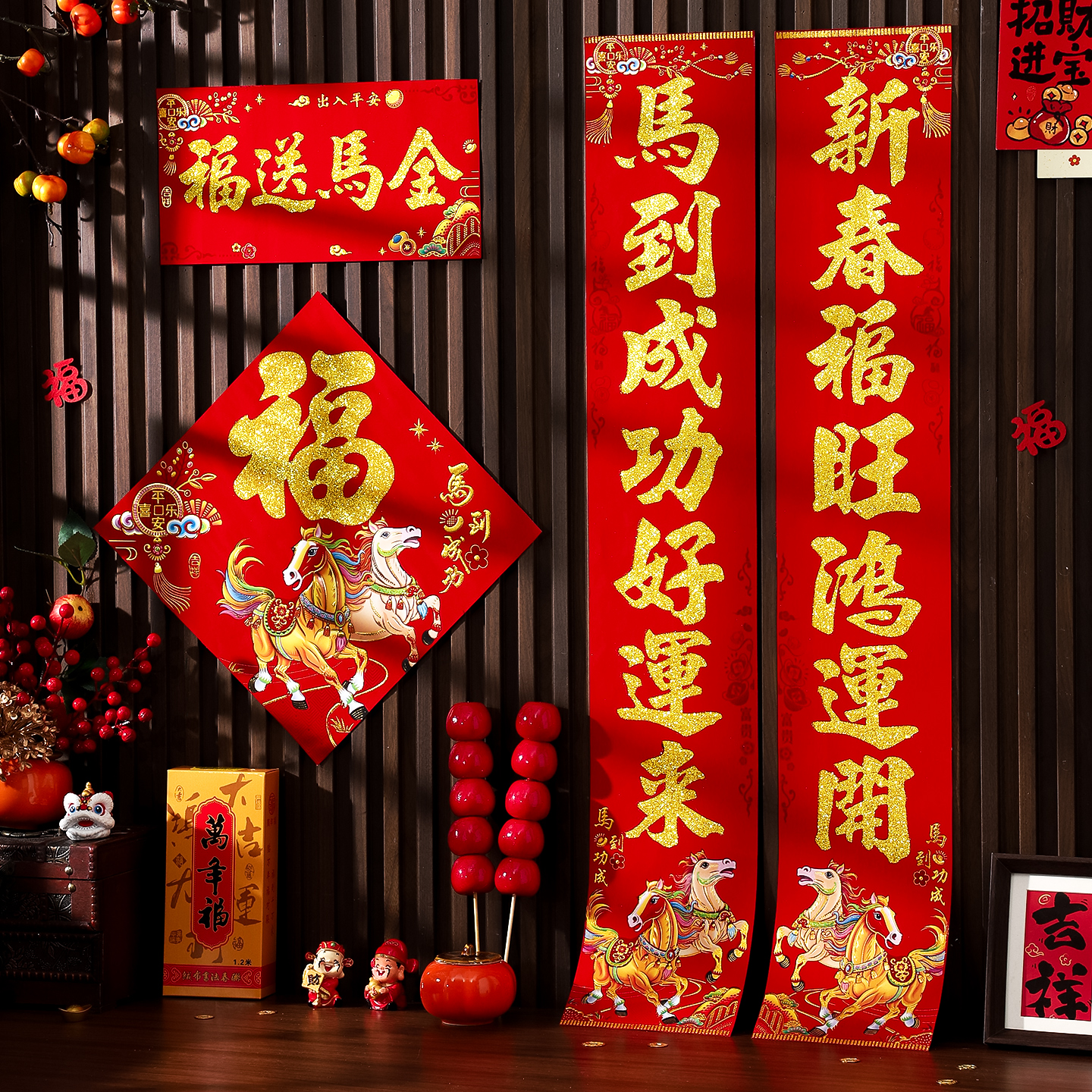 2026新款植绒新年生肖对联春节过年门贴马年新春入户大门春联门联