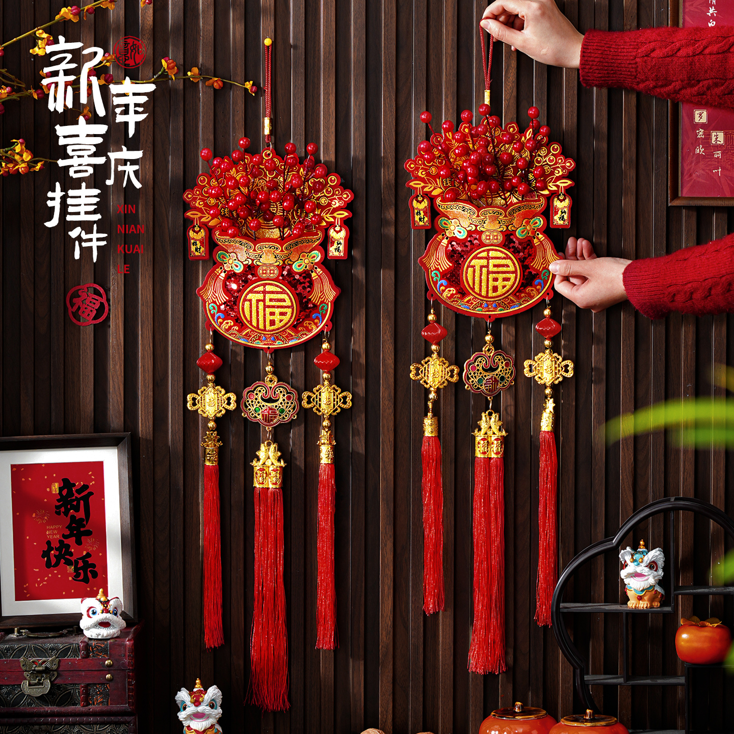 2026红果挂串新年装饰品入户门挂件过年氛围布置马年春节喜庆挂饰