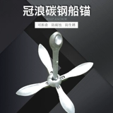 Ката -каяк -каяк, якорный надувной рыбацкий лод