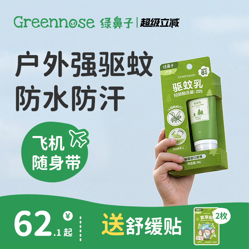 沿 ˮͺ50g-ӦԸӻ ̱Ӷͯ黧Я50.1Ԫ
