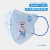 Новая *Blue Aisha 5 штук (независимая упаковка)
