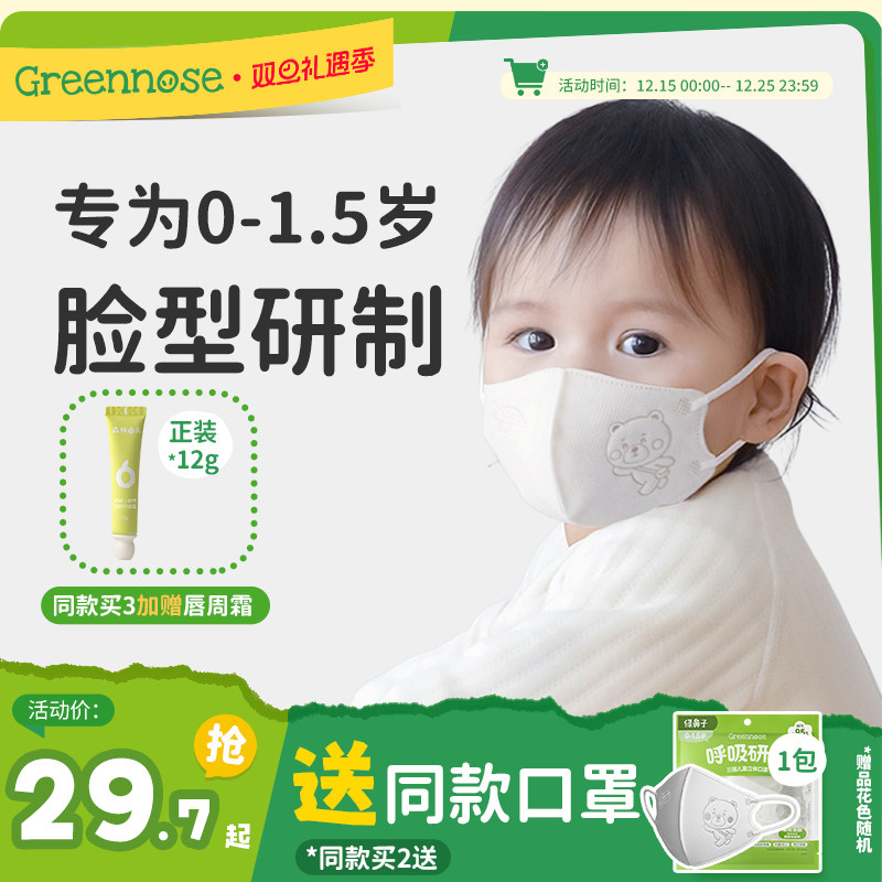 �̱��Ӷ�ͯ����0-3��Ӥ������һ���Է���Ӥ�׶�ͯר��3d������� 29.84Ԫ��2��(��14.92Ԫ/��)