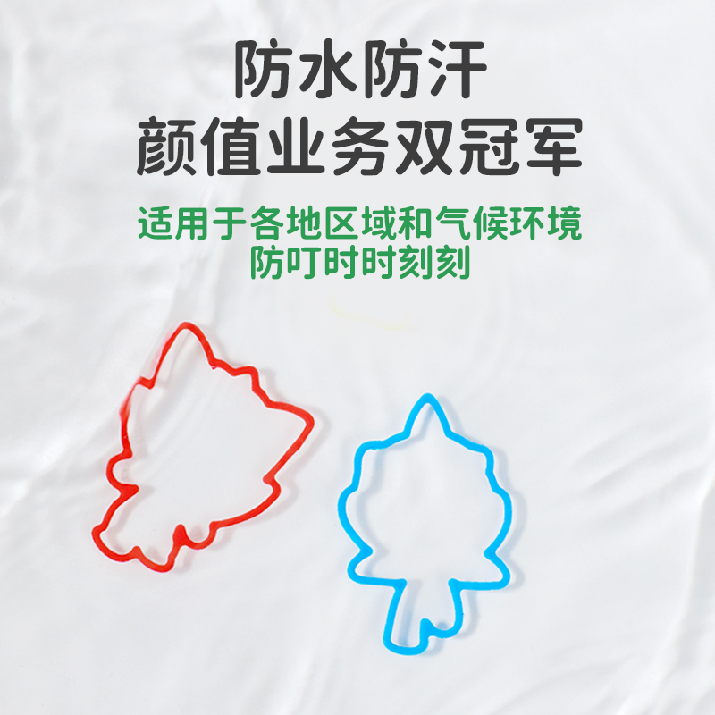 奥特曼植物香薰手环圈链