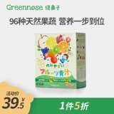 Зеленый барболт Baby Boyan детка детские фрукты пищевых фруктов, фрукты фрукты фрукты фрукты фрукты фрукты фрукты фрукты фрукты фрукты фрукты фрукты аромат 20 мешков