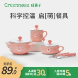 Японская детская посуда для кормления, термос, комплект, защита при падении, 5 шт