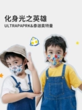 Ultra, детский Ультрамен Тига, детская трехмерная медицинская маска для раннего возраста, 0-6 лет, в 3d формате