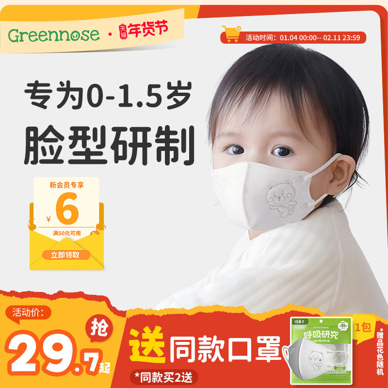 �̱��Ӷ�ͯ����0-3��Ӥ������һ���Է���Ӥ�׶�ͯר��3d������� 29.84Ԫ��2��(��14.92Ԫ/��)