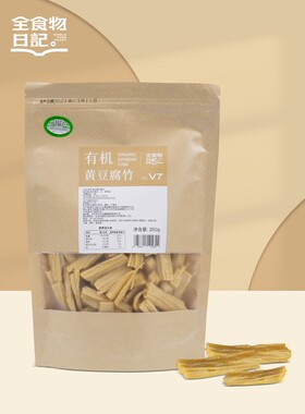 全食物日记v7黄豆腐竹东北特产正宗干豆腐皮手工豆皮千张250g
