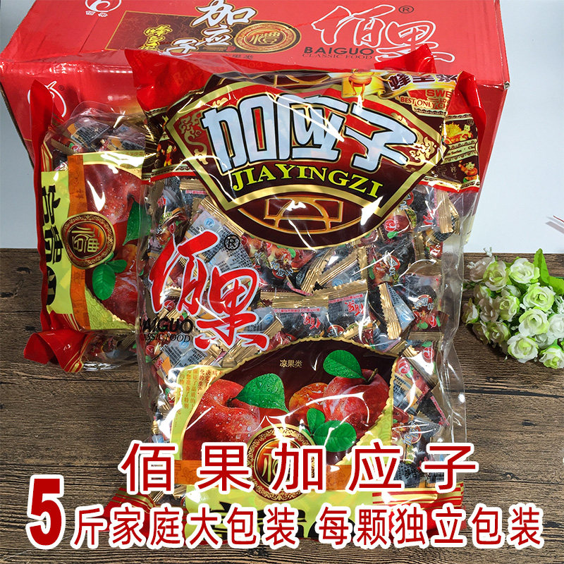 佰果蜂皇浆加应子蜜饯零食5斤伴手礼礼包装老字号