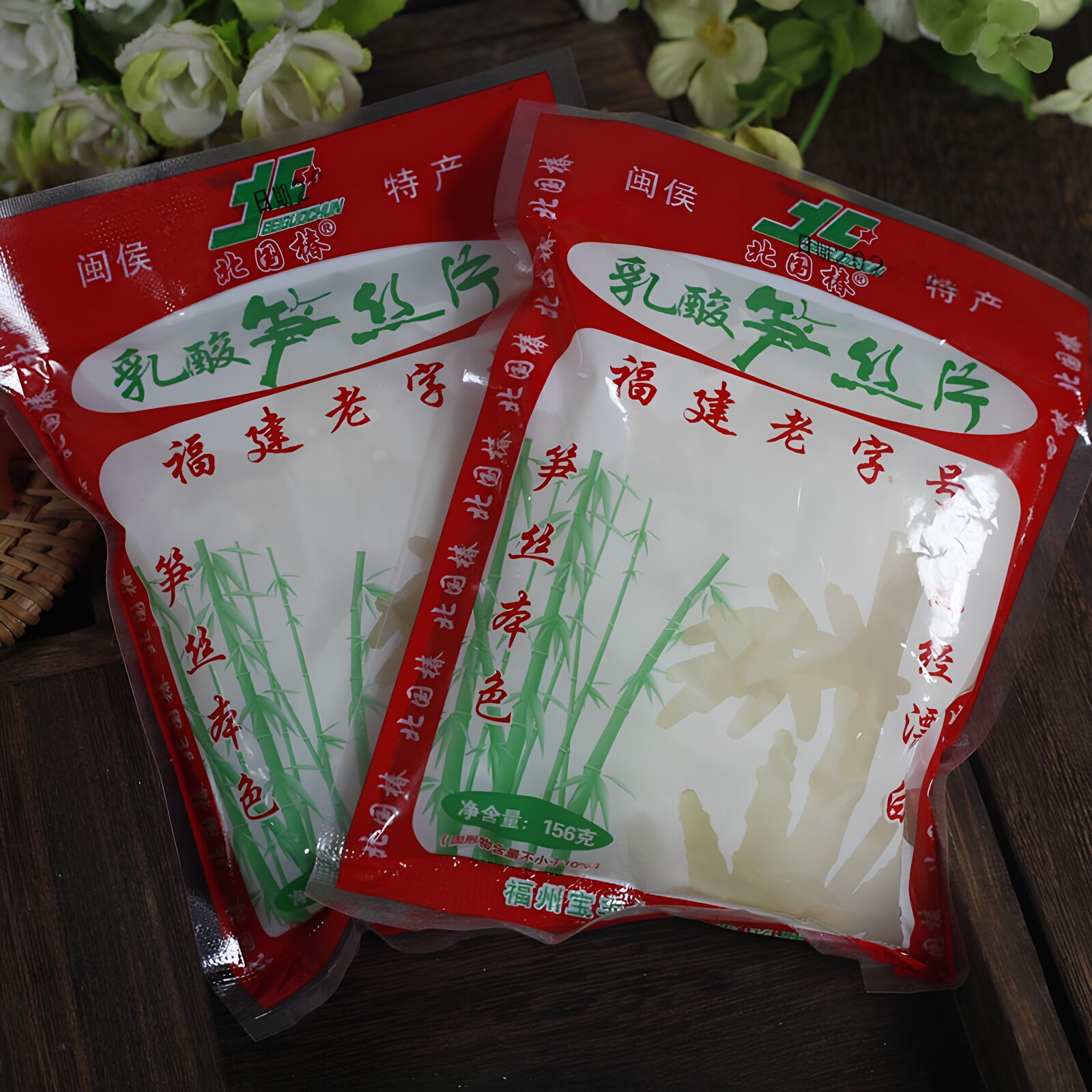 福建特产福州闽侯福清酸笋片笋米笋丝滑粉煮汤调料去腥5包10包装