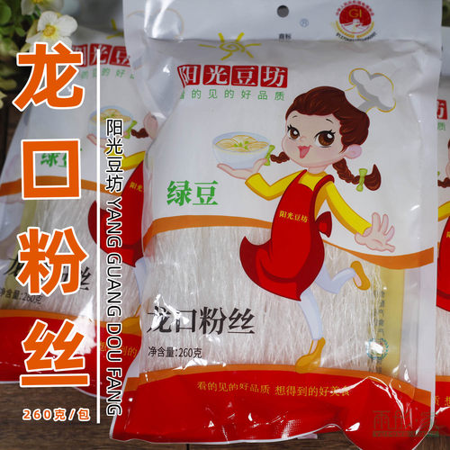 山东招远阳光豆坊龙口粉丝传统工艺米线粉丝火锅麻辣烫细粉条