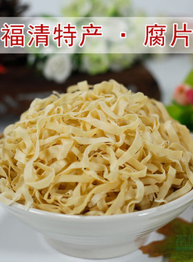 福建特产传统小吃500克食材