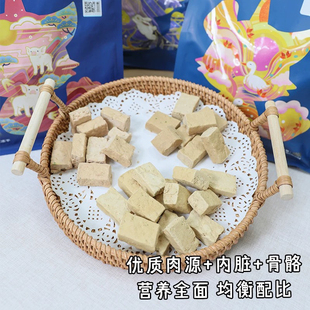 生生不息狗狗主食冻干兔肉鸭肉猪肉成幼犬通用狗粮生骨肉400g 20g