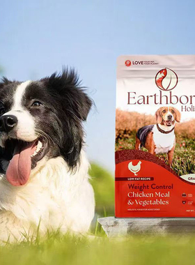 美国Earthborn爱邦无谷低脂纤体鸡肉白鱼低敏全价狗粮11.34kg