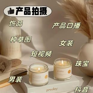 女装首饰珠宝香薰产品拍摄xhs逛逛种草图文视频拍摄模特信息流