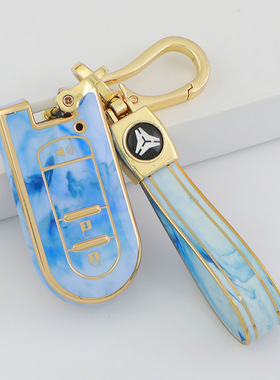 适用于丰田大发汽车钥匙套TPU北鹿大Proton壳PERODUA扣myvi包axia