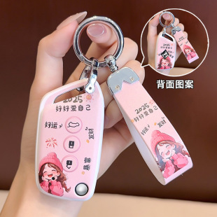 适用于宝骏510汽车钥匙套730包310W壳200E100扣560男530女630 360