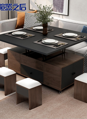 北欧客厅升降茶几餐桌两用多功能小户型可移动折叠茶几一体式8J1