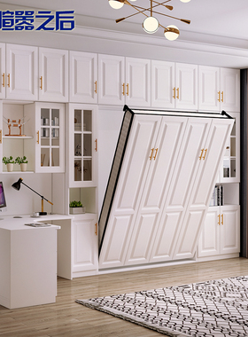 书房隐形床书桌简约床柜一体折叠床多功能定制壁床带顶柜8CH-906