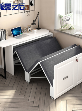 办公室午休隐形折叠床单人家用办公桌隐藏床桌子床一体两用8CH4