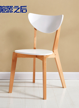 满998元起加220元送白色休闲靠背椅1个 北欧椅子创意现代椅P-001