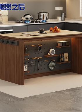 中古风岩板岛台柜单独实木中岛台餐吧桌一体开放式厨房吧台桌9E87