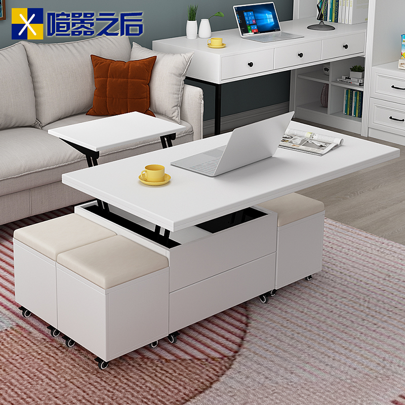 简约多功能升降茶几餐桌两用小户型客厅茶桌创意折叠办公桌J-002