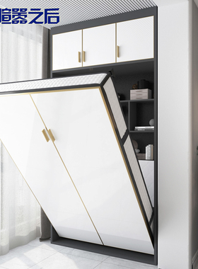 轻奢阳台隐形床储物柜一体组合多功能壁床家用小户型折叠床8CH-80