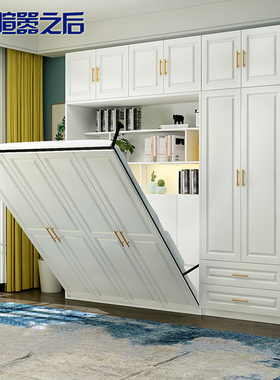 隐形折叠床衣柜多功能隐藏床柜一体家用小户型双人床墙床8CH-202