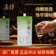 清仰42度轻品浓香型白酒纯粮固态发酵一级袋装 500ML酒厂直销