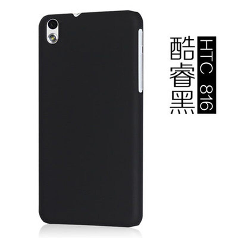 htc816手机壳d816d轻薄816w黑色htc d816t手机壳保护套磨砂壳硬壳