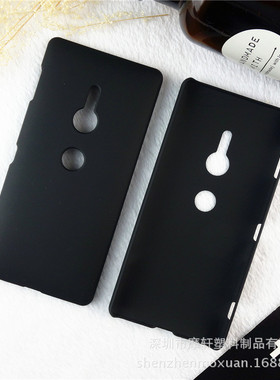 适用 索尼Xperia XZ2手机壳磨砂手感硬壳xz2compact保护壳套子膜