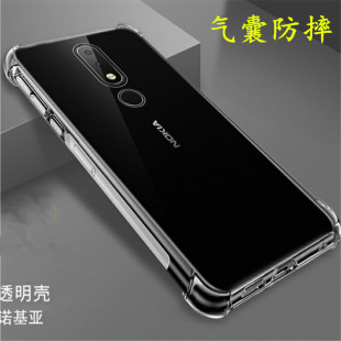 3.2软硅胶全包边气囊防摔磨砂透明手机壳4.2保护套新 诺基亚Nokia