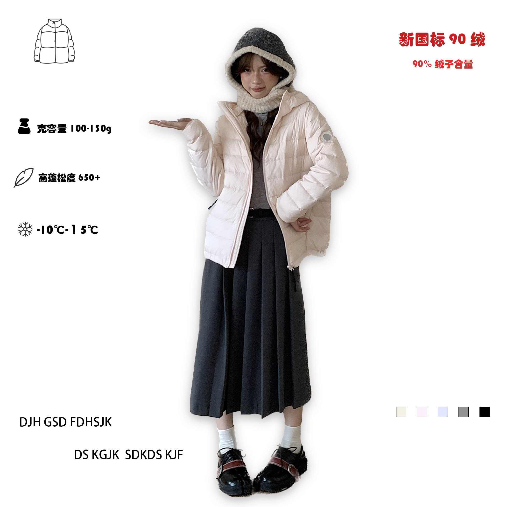 2025新款羽绒服女冬季90白鸭绒常规款通勤轻薄轻户外小众连帽外套