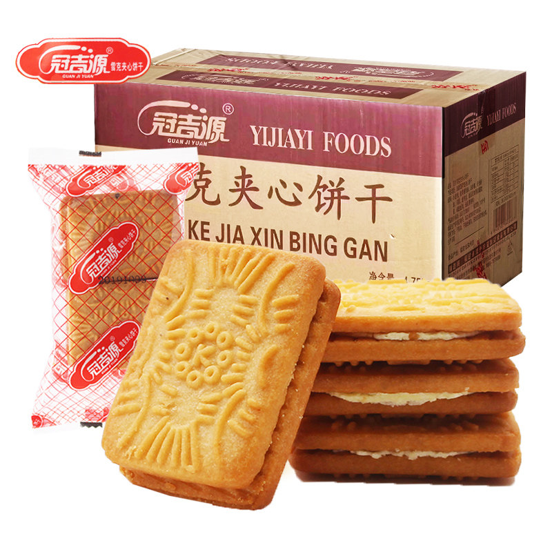 冠吉源雪克夹心饼干500g香橙柠檬味散装整箱下午茶休闲充饥零食