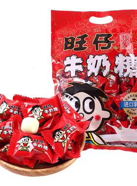 旺仔牛奶糖318g年货糖果