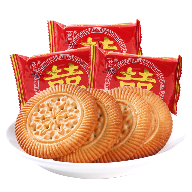 鵞仙双喜饼干500g结婚婚庆伴手礼喜饼满月散装称重小包装整箱批