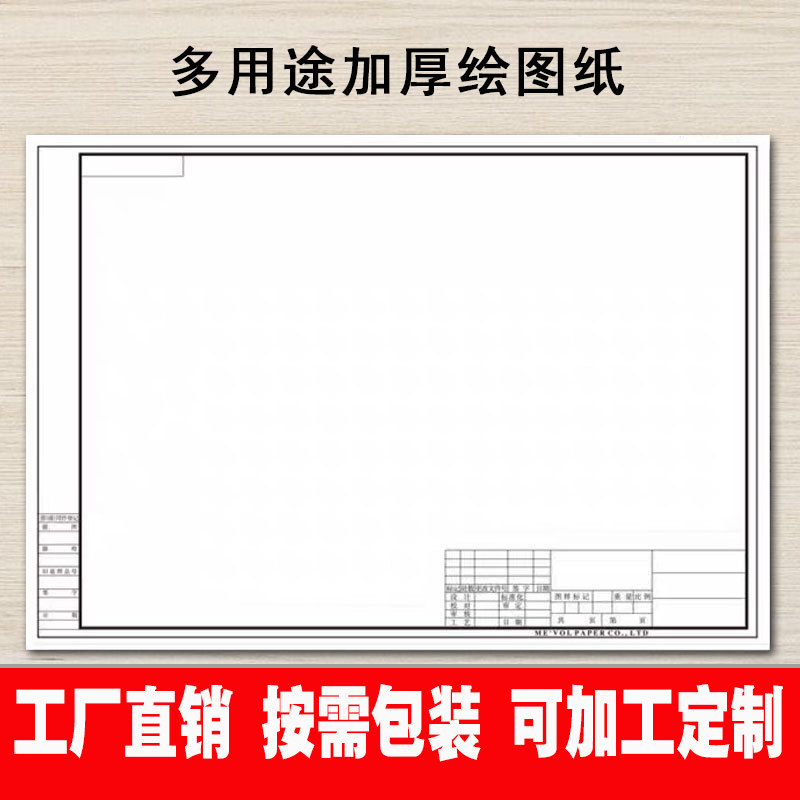 a4图纸边框,建筑图纸,线条_大山谷图库